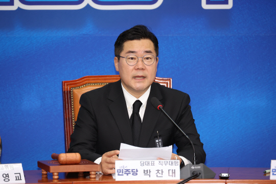 박찬대 더불어민주당 당대표 직무대행 겸 원내대표. [연합뉴스 제공]